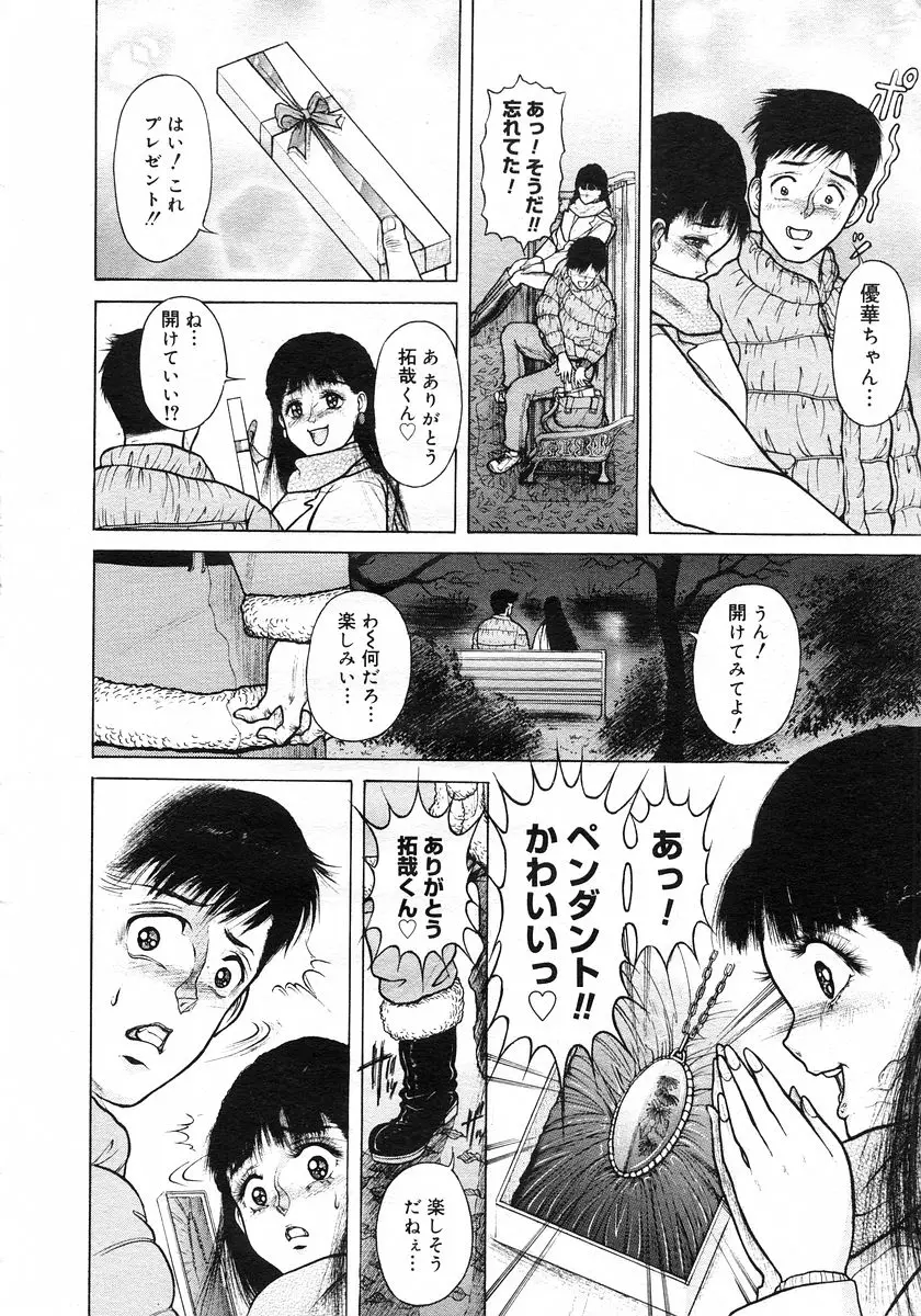 Page 252