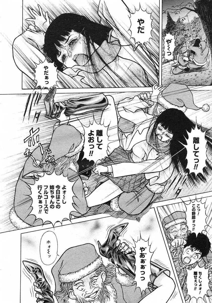 Page 254