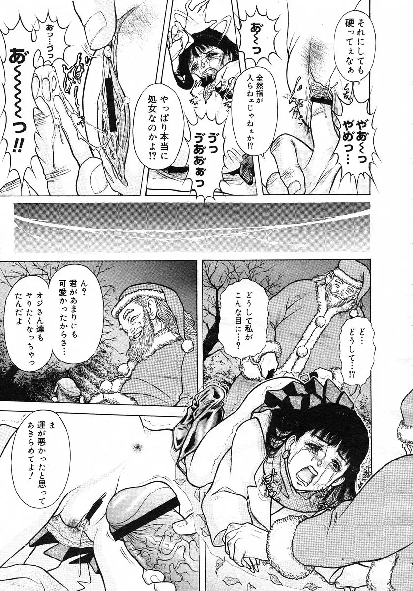 Page 258