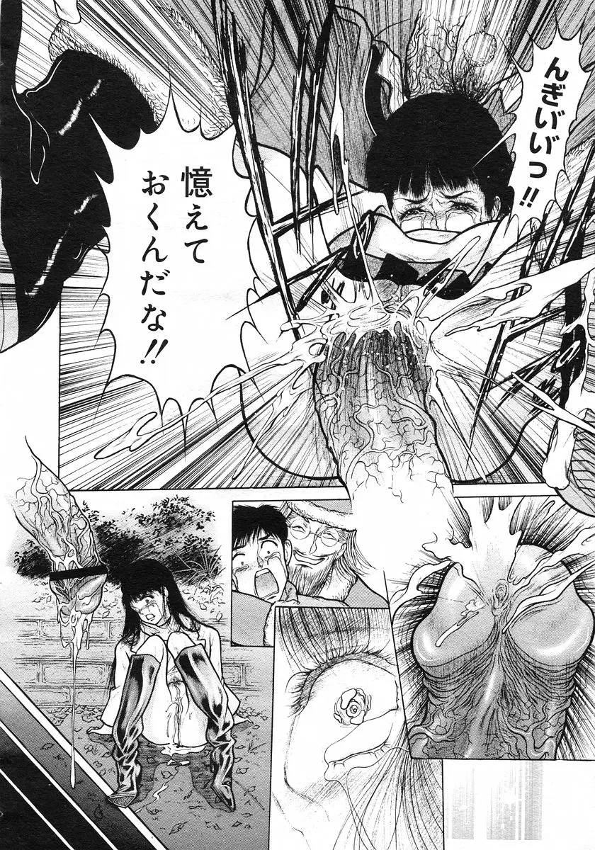 Page 260