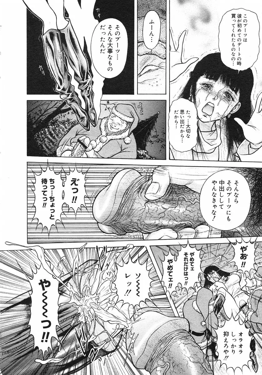 Page 262