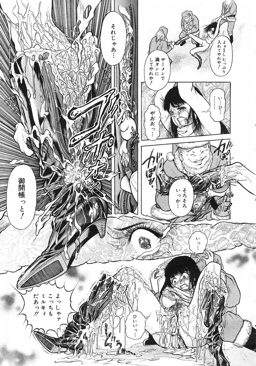 Page 263