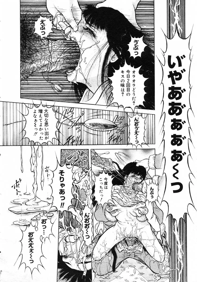 Page 264