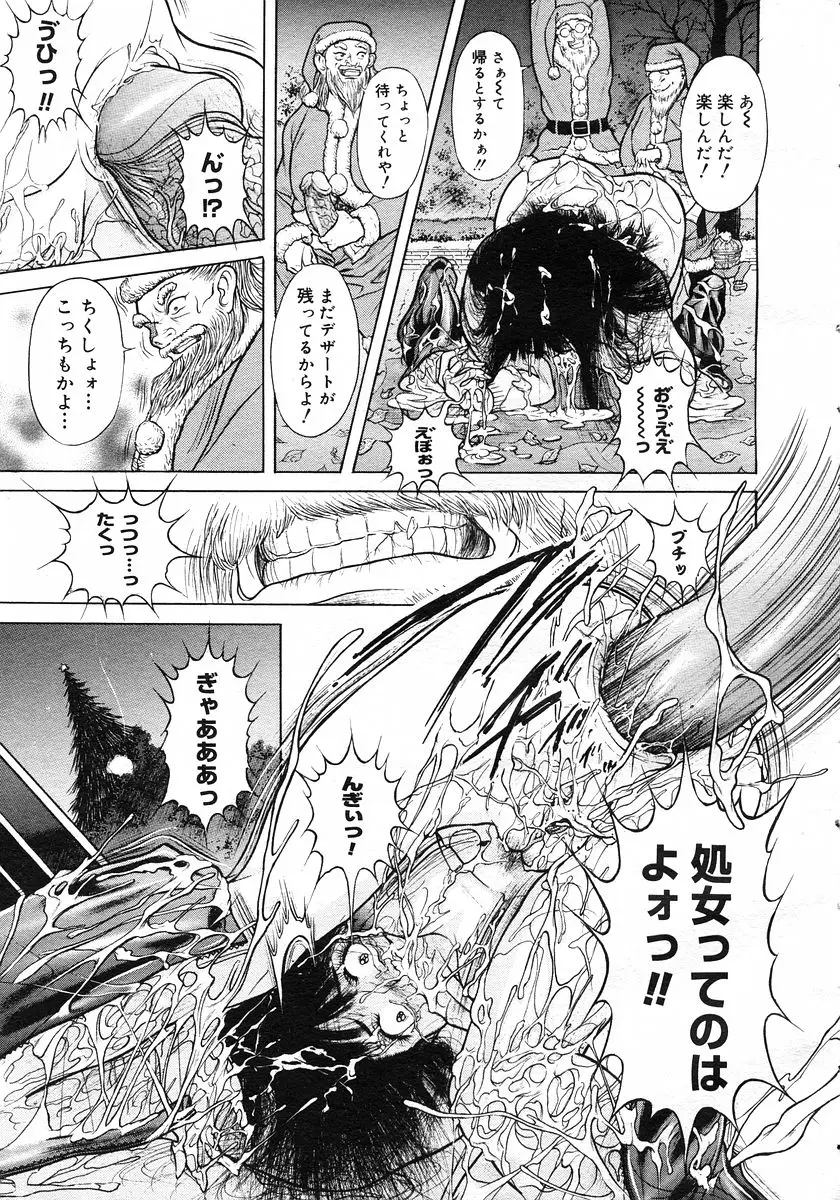 Page 265