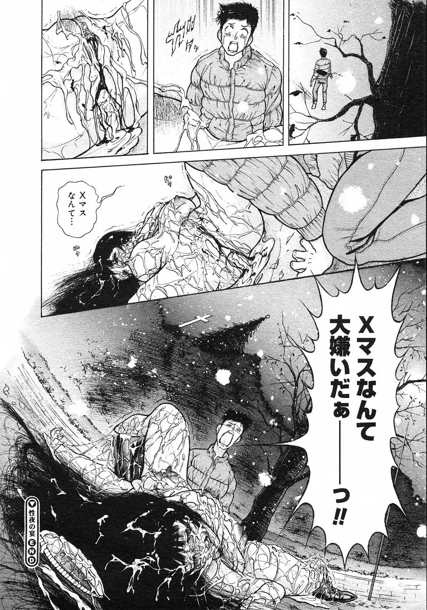 Page 266