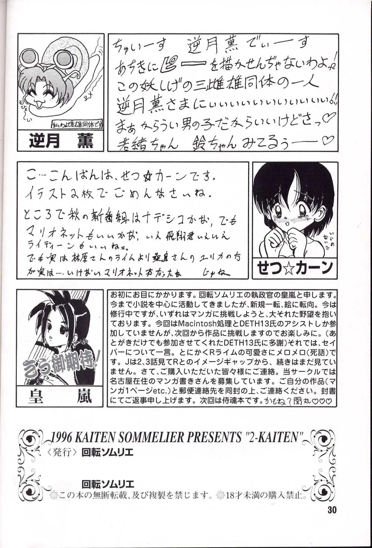 Page 30
