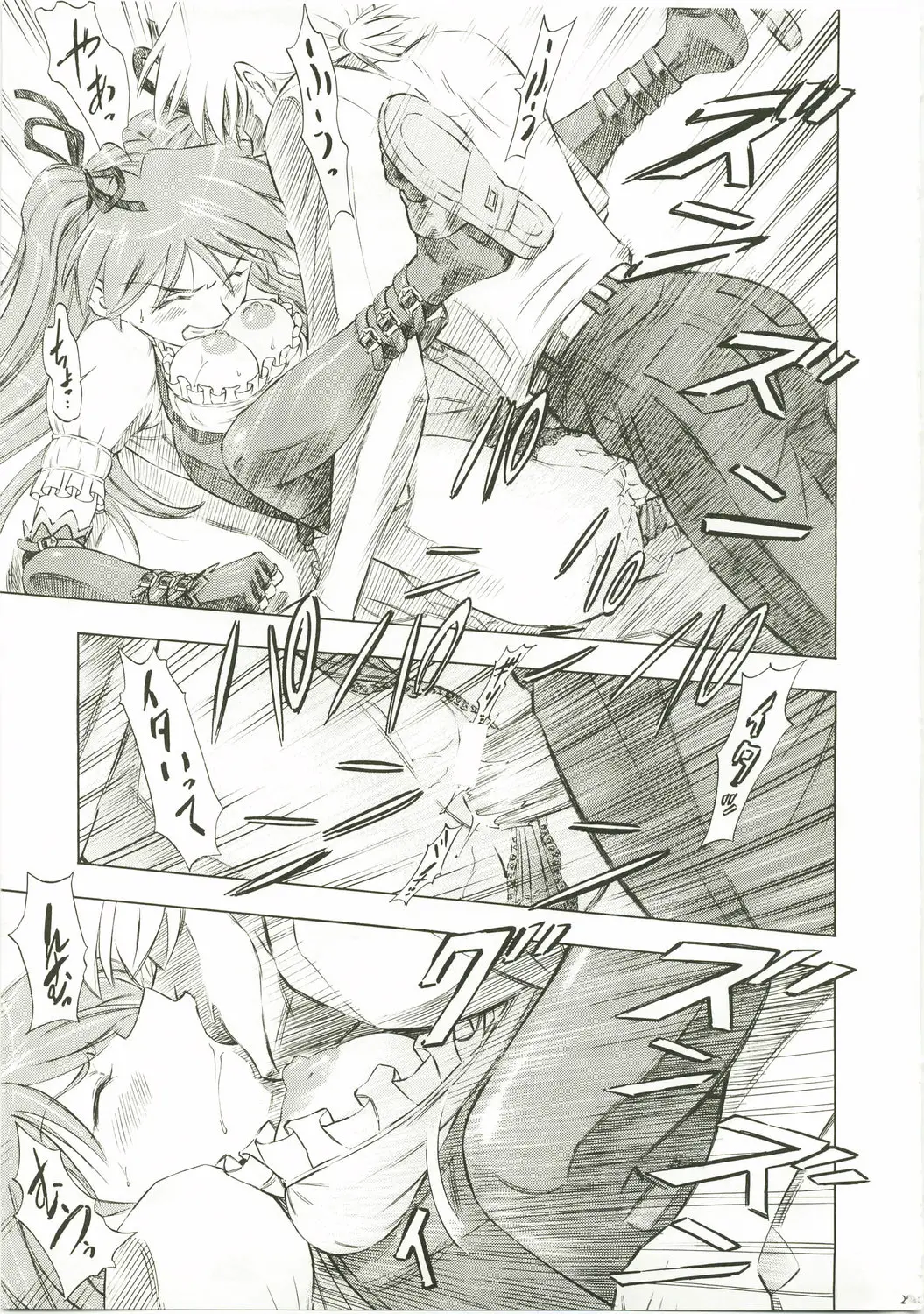 Page 27