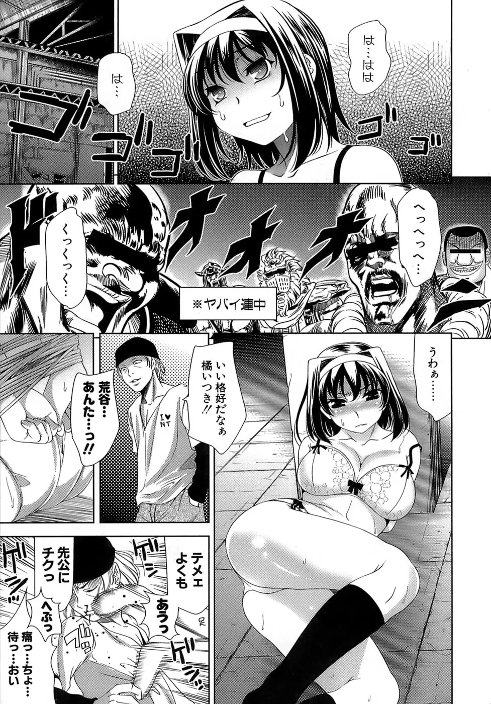 Page 110