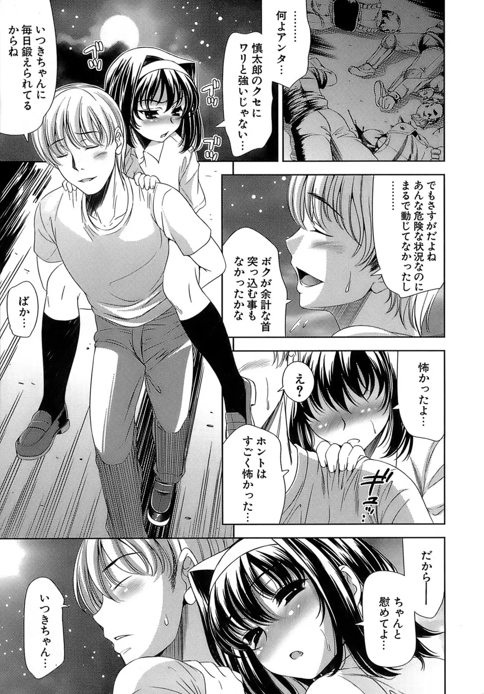 Page 114