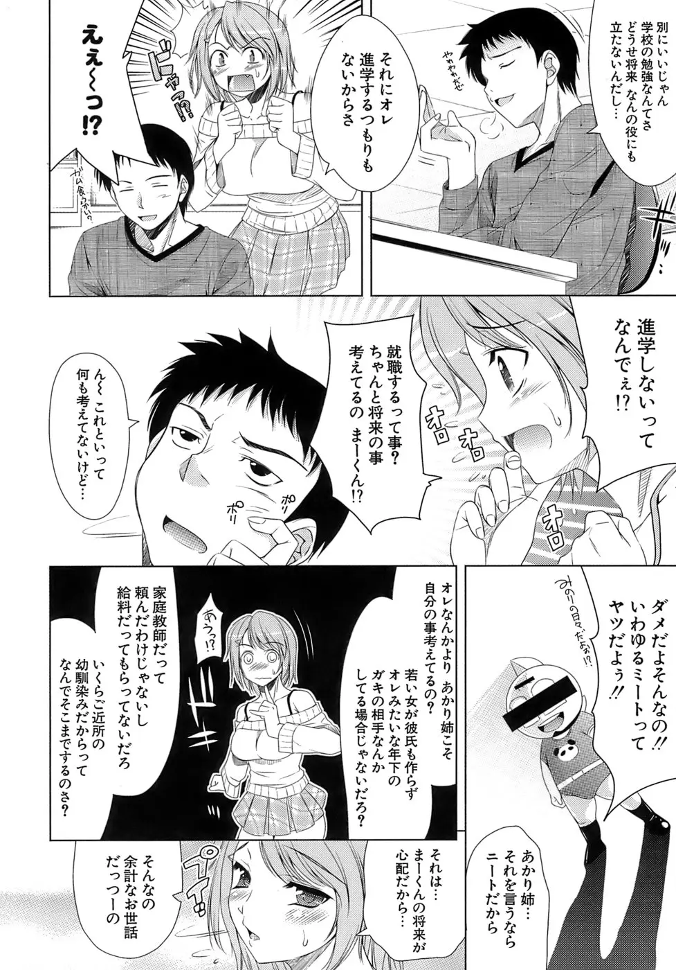 Page 157