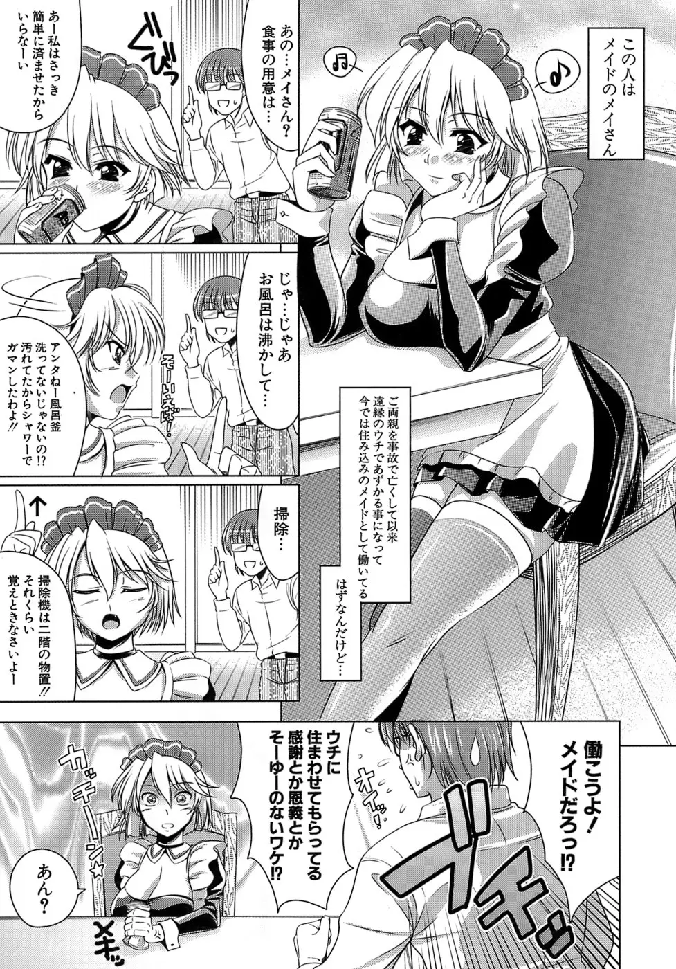 Page 174