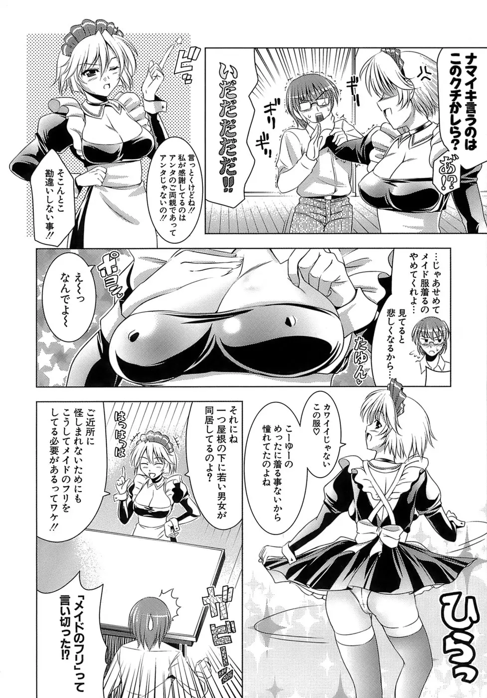 Page 175