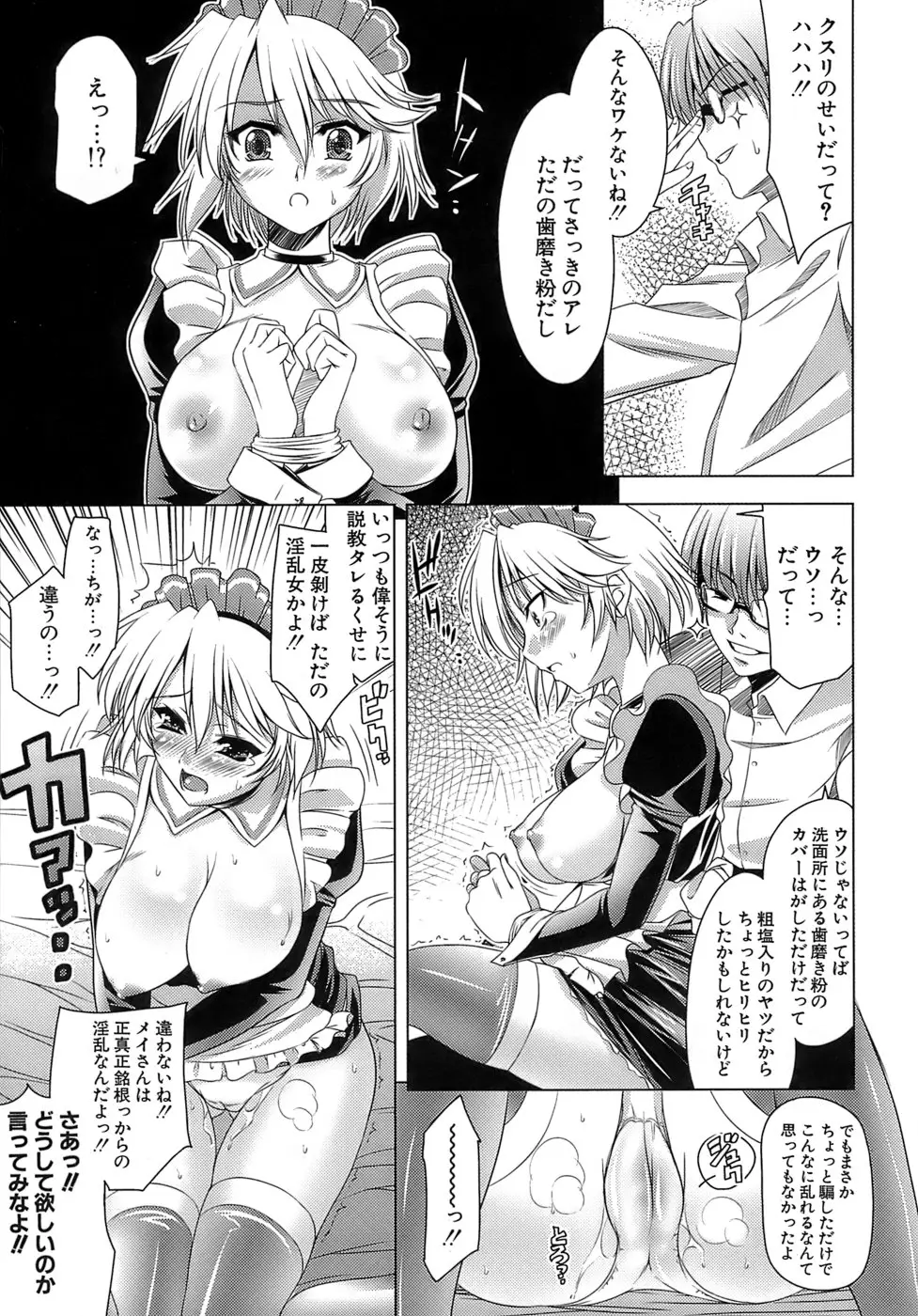 Page 180