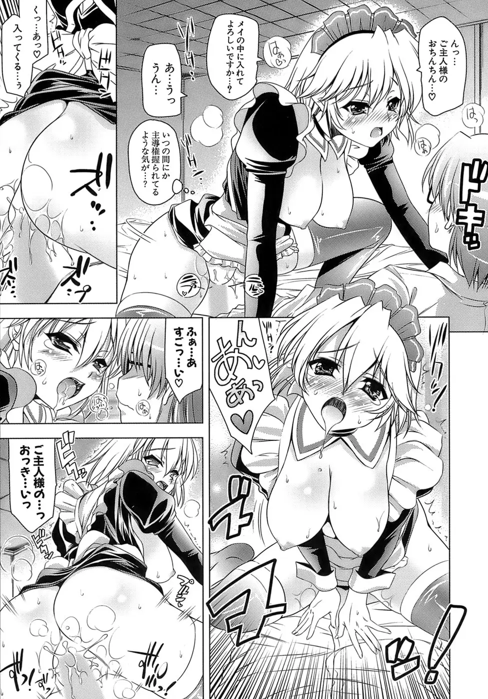 Page 184