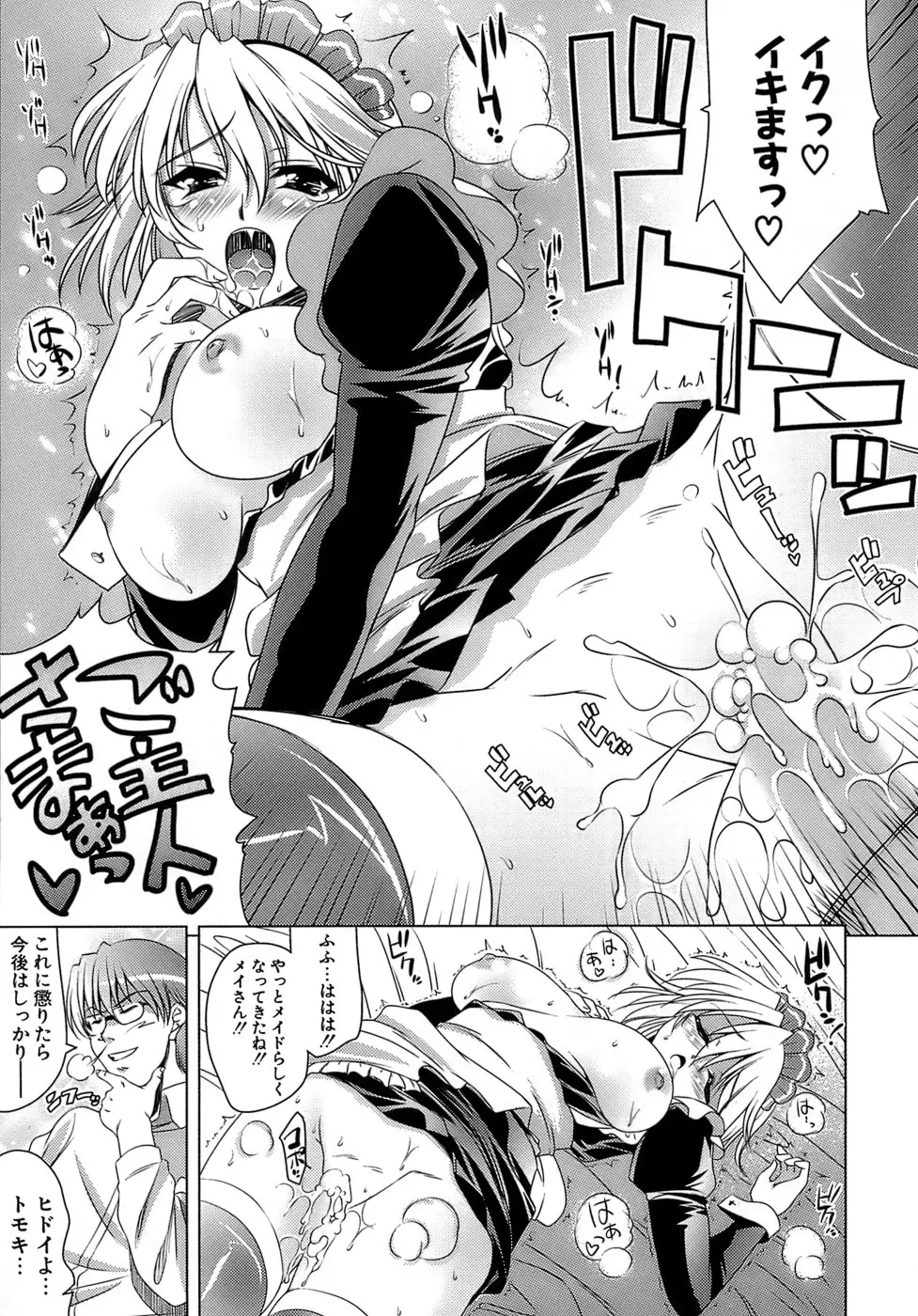 Page 186