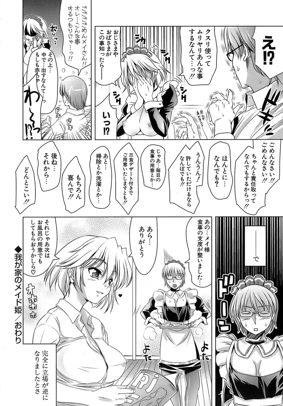 Page 187