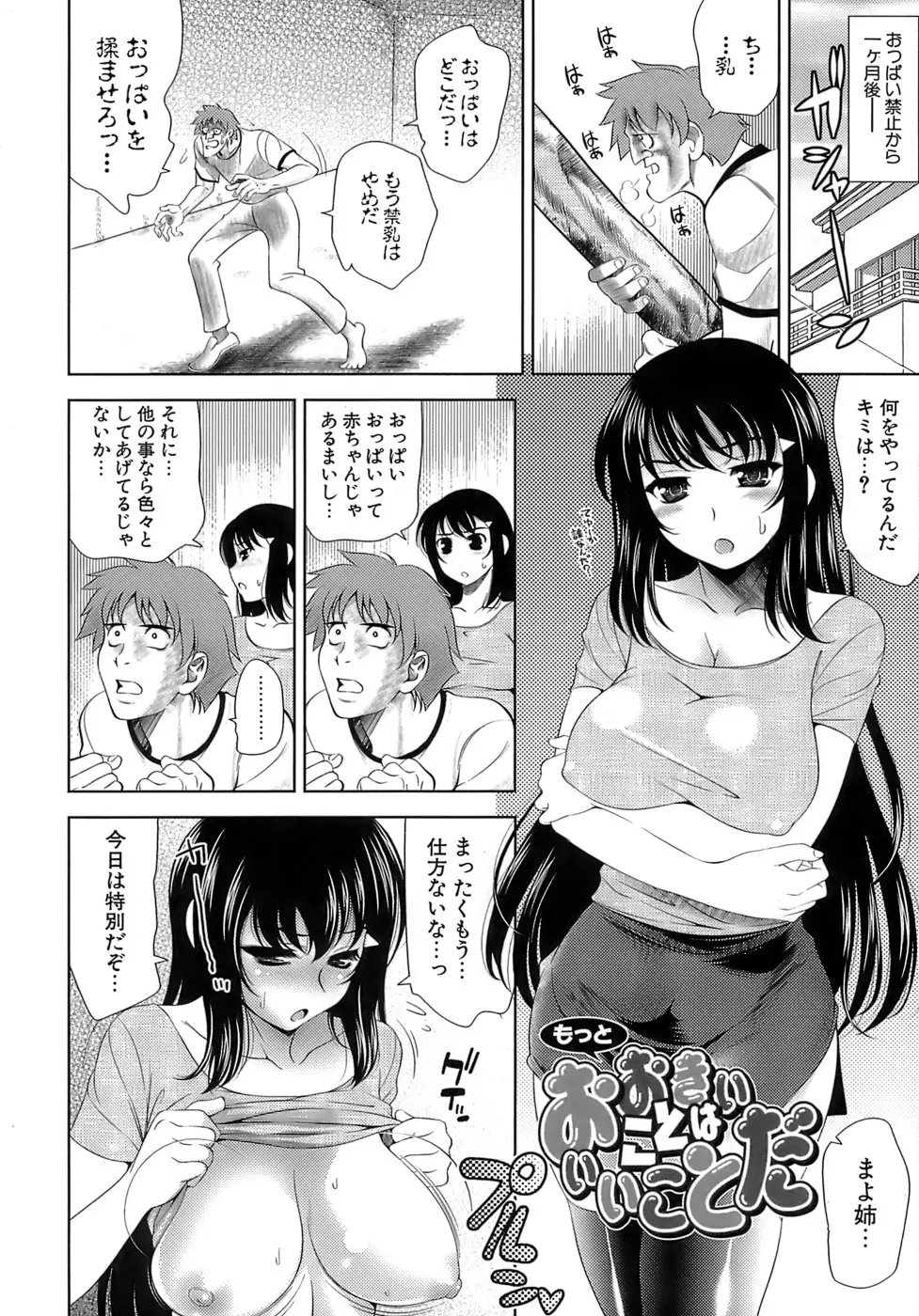 Page 189