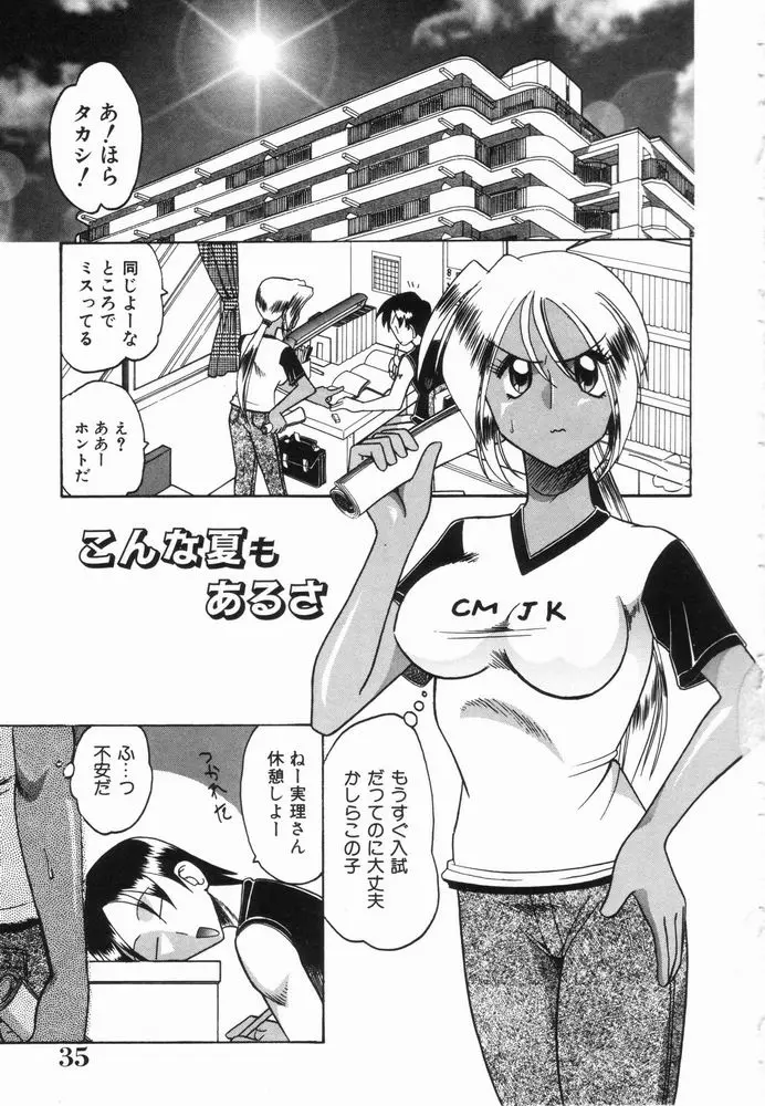 Page 35