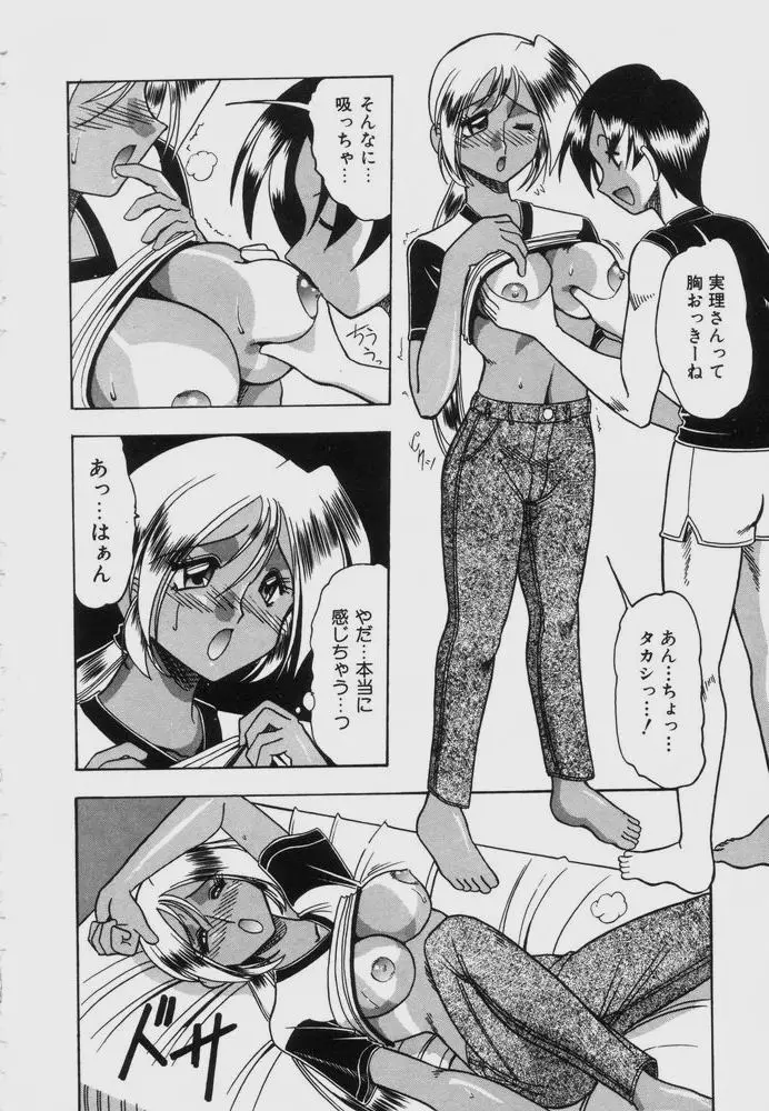 Page 40