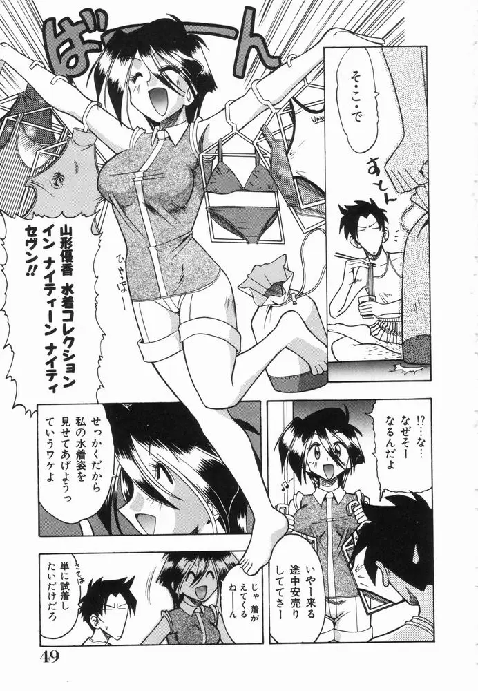 Page 49