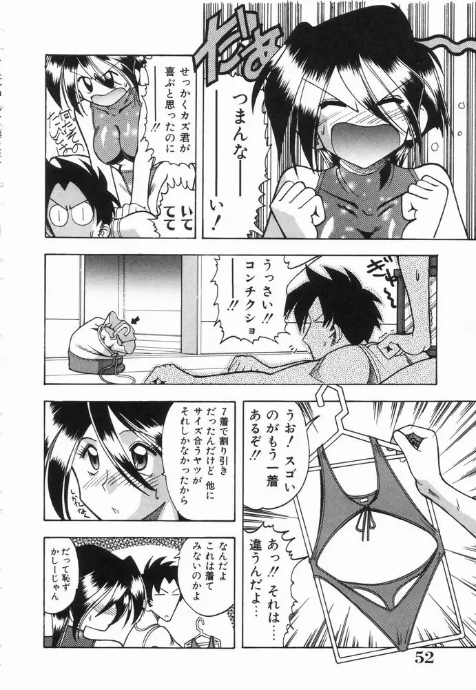 Page 52