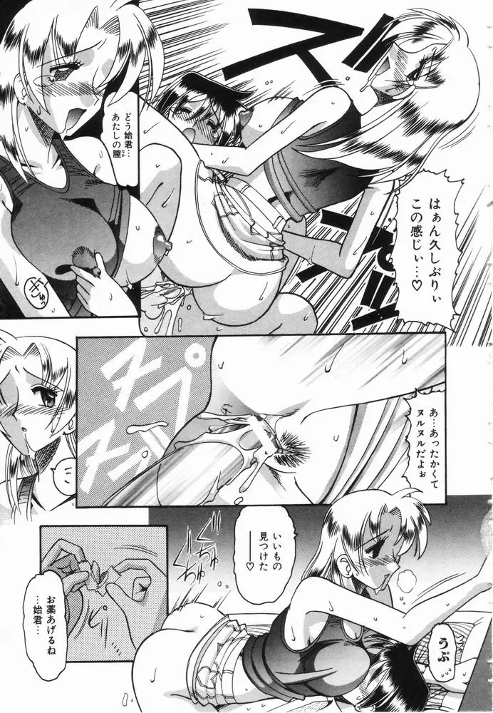 Page 105