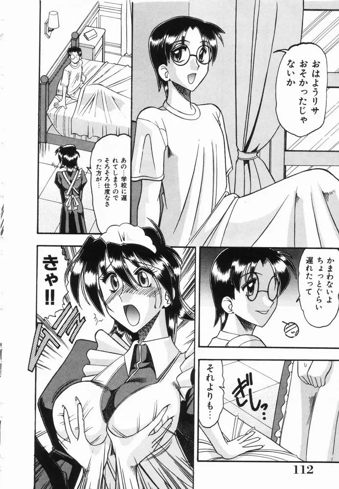 Page 112