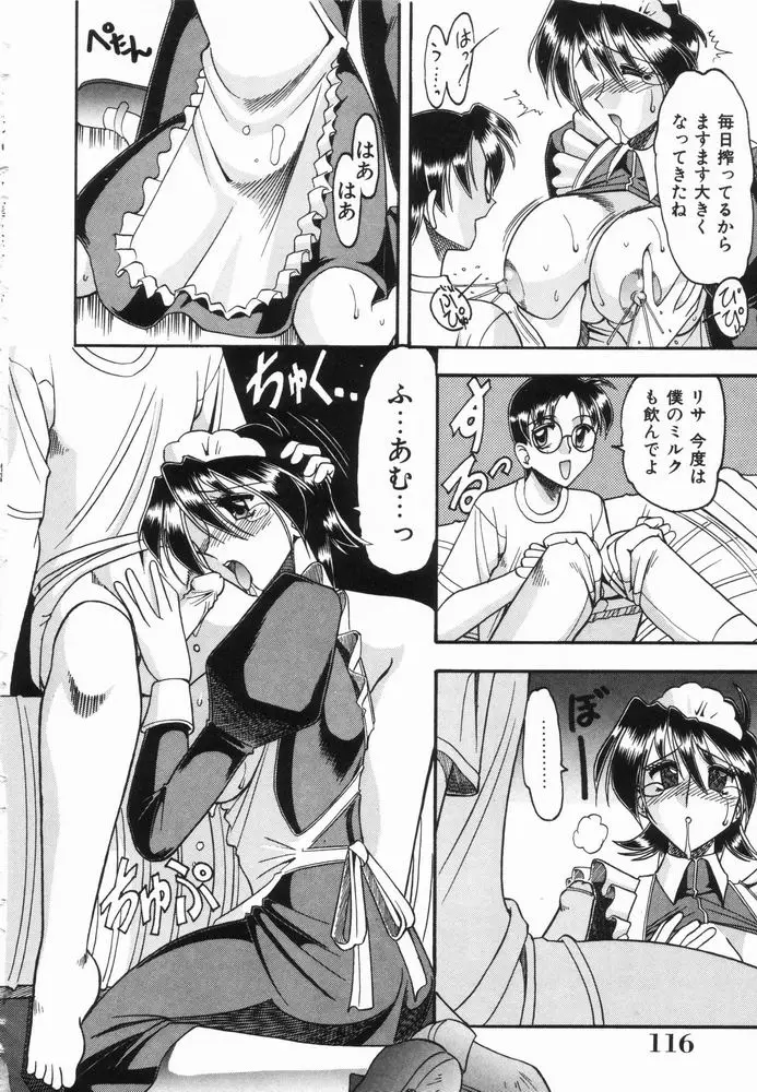 Page 116
