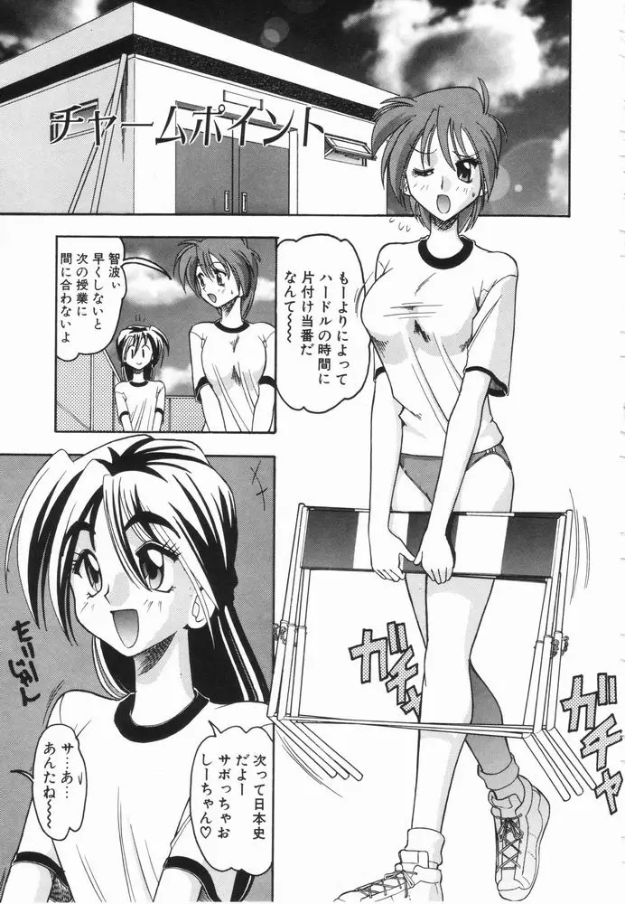 Page 133