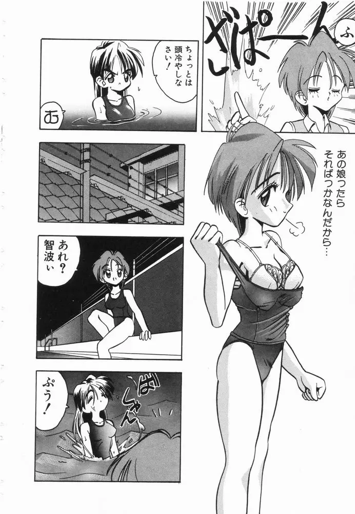 Page 146