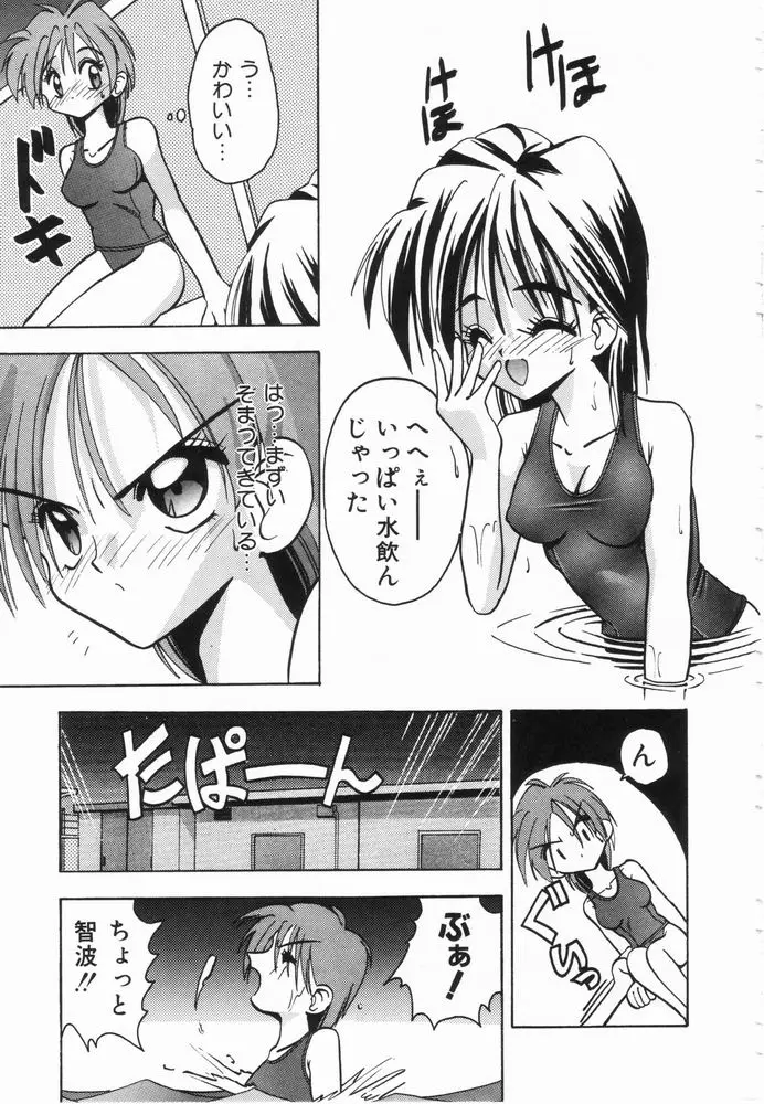 Page 147