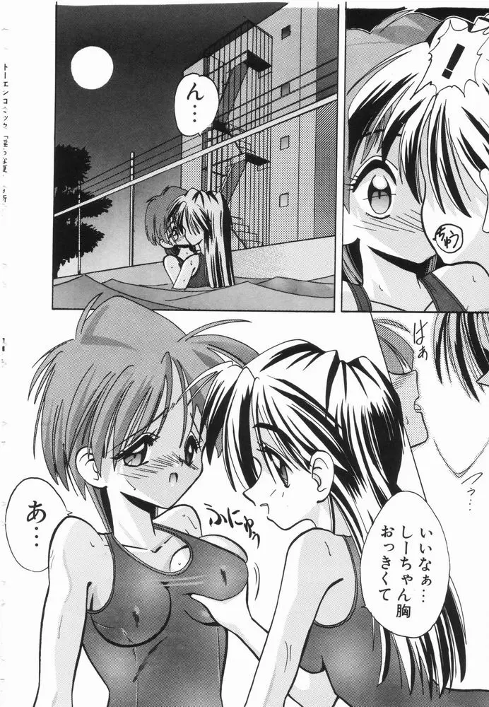Page 148