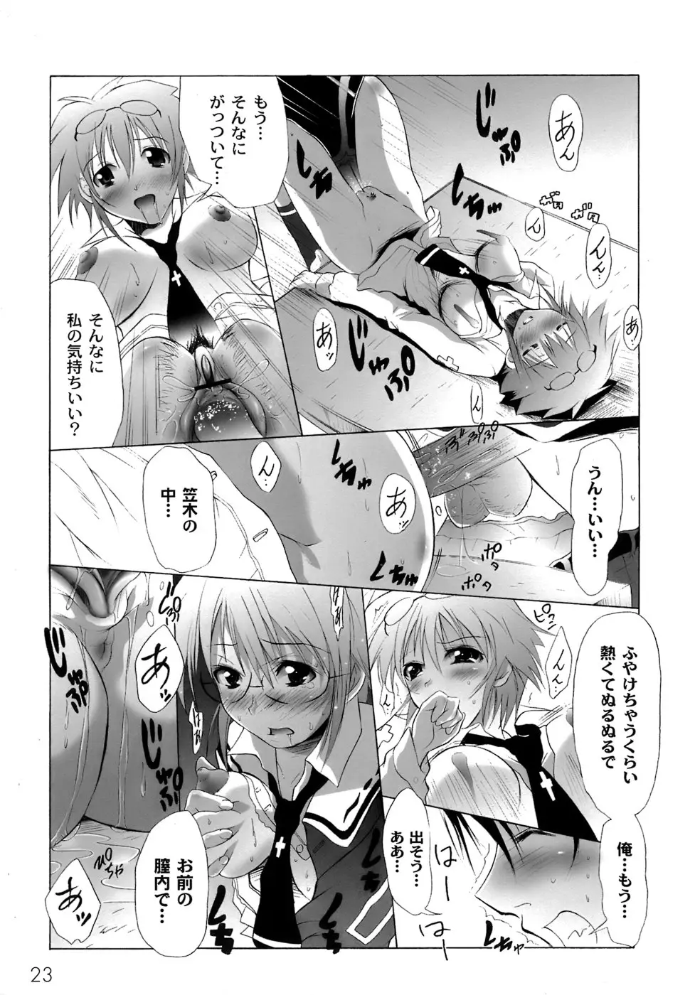 Page 26