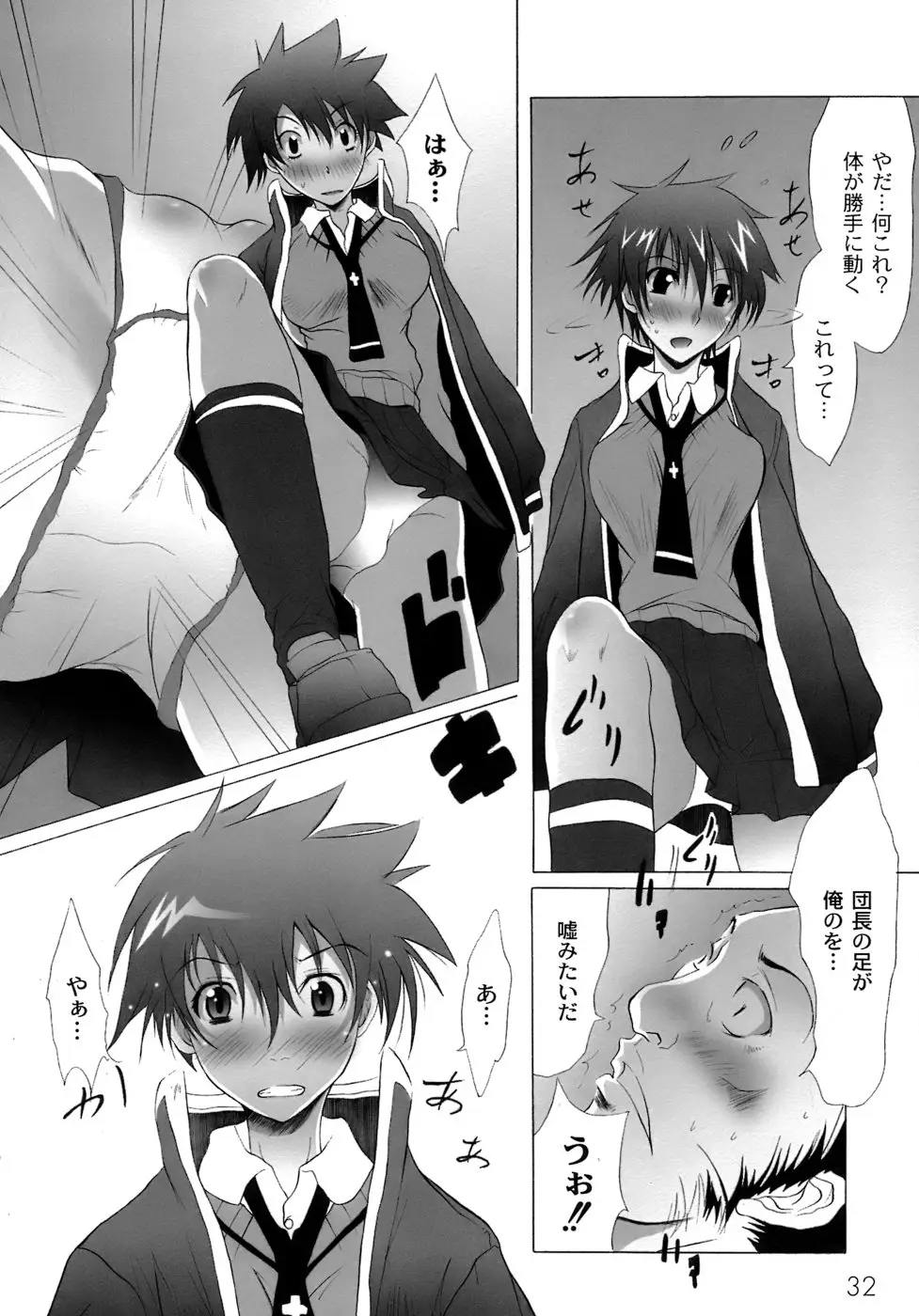 Page 35