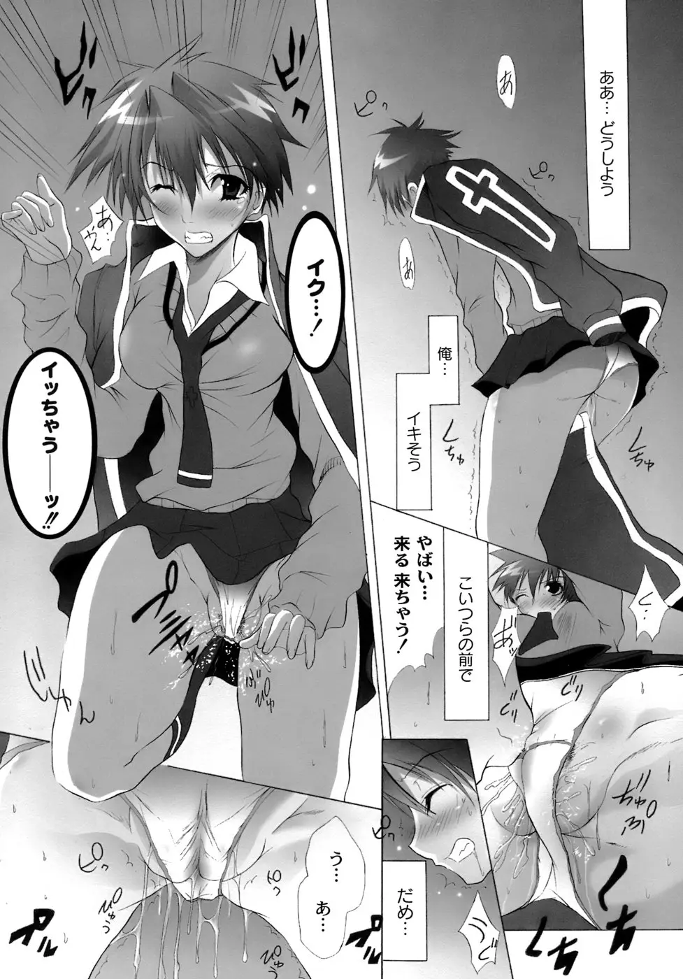 Page 39