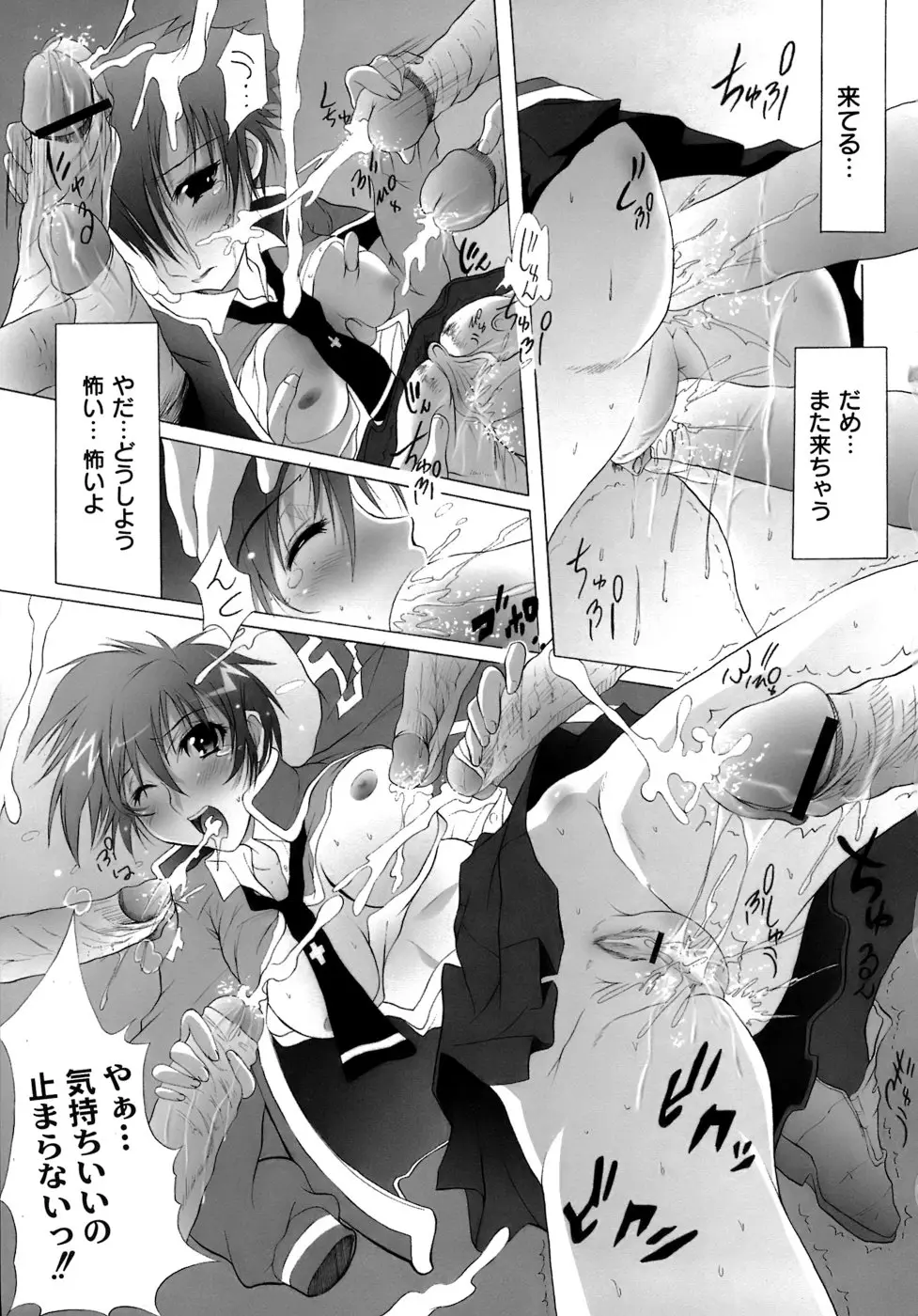 Page 46
