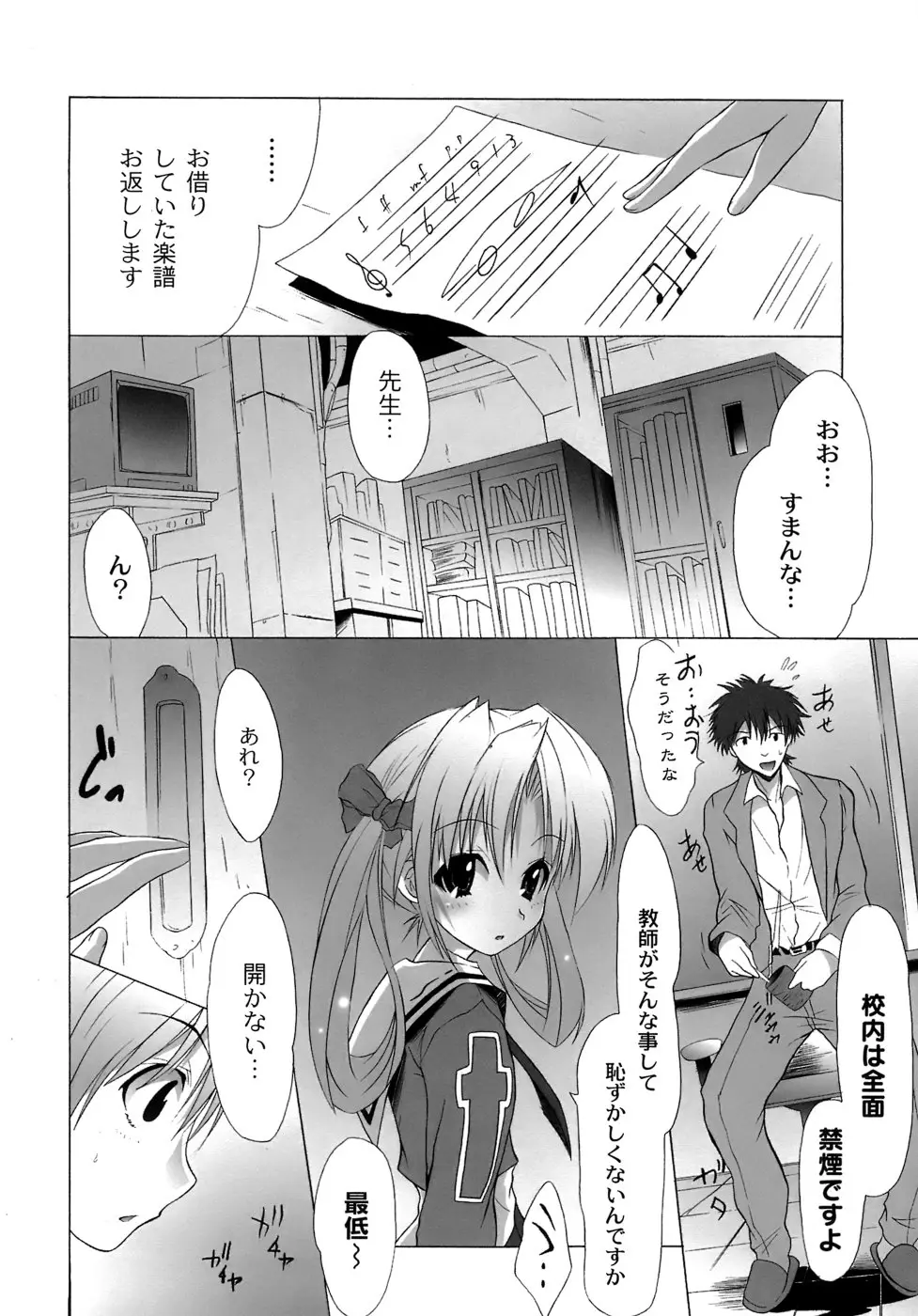 Page 49