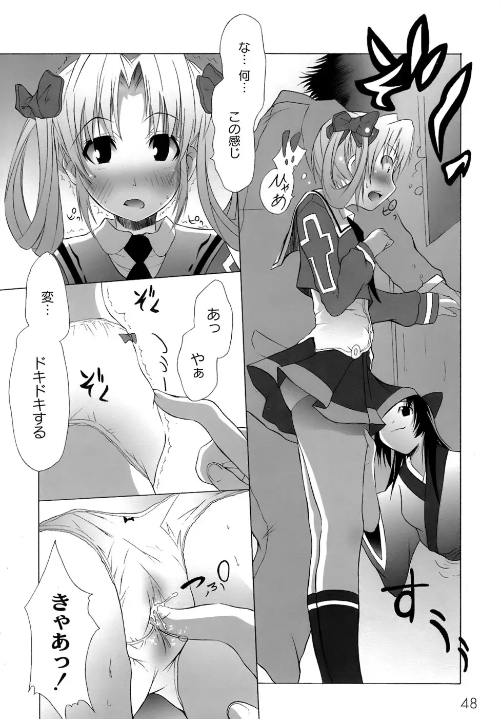 Page 51