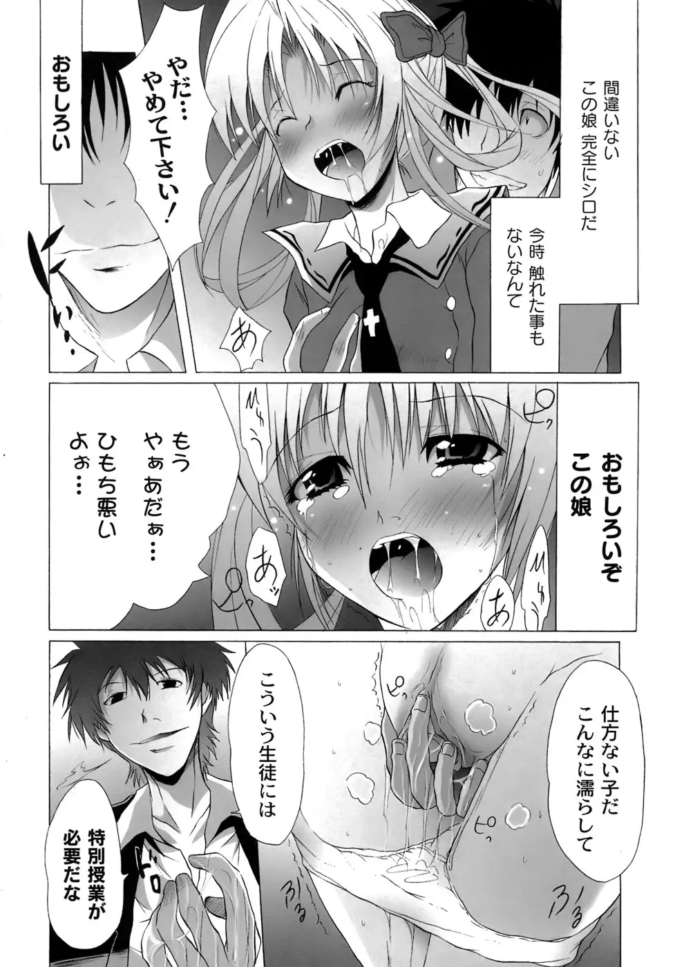 Page 57
