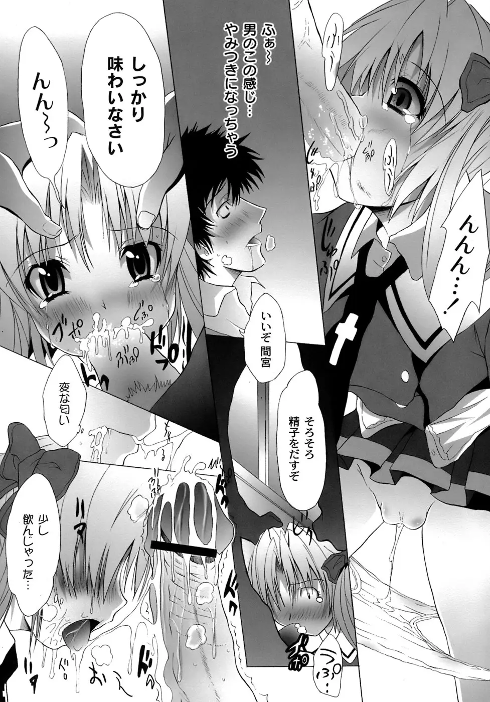 Page 59