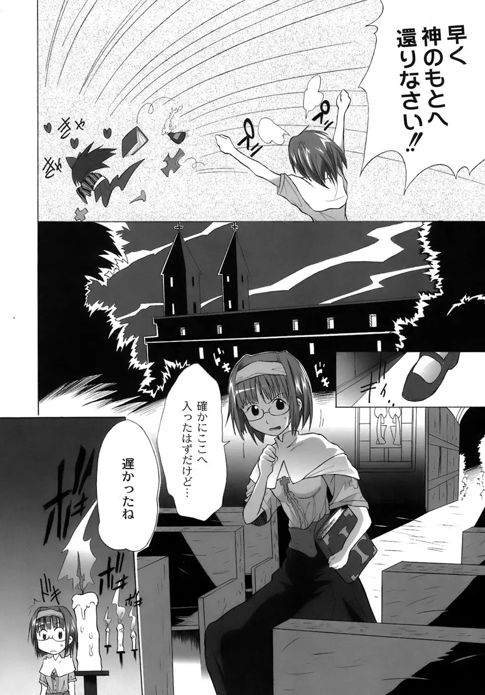 Page 93
