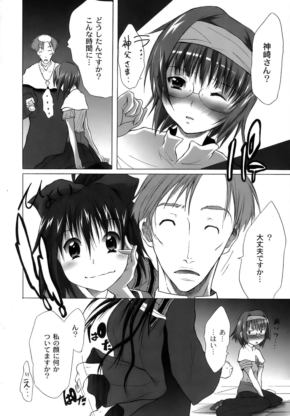 Page 97