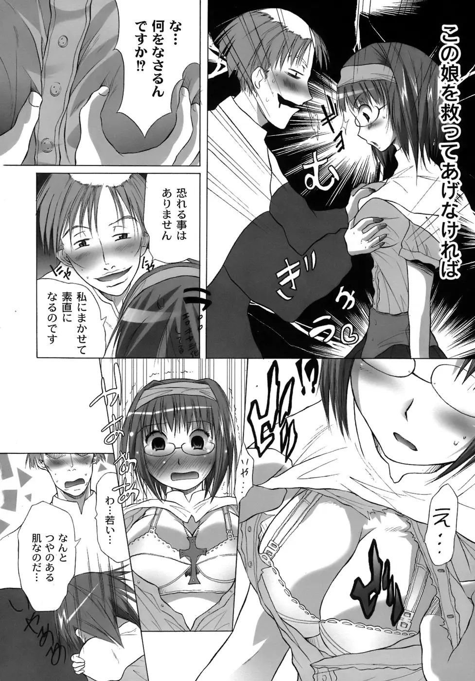Page 99