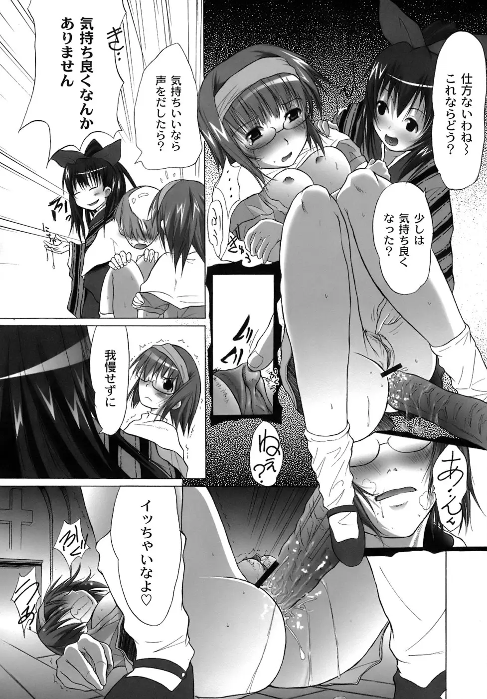 Page 107