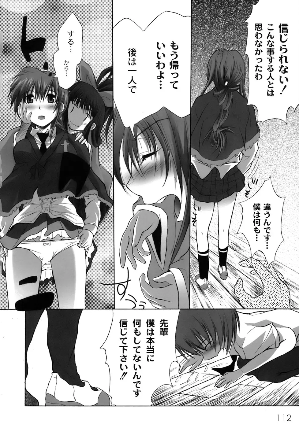 Page 115