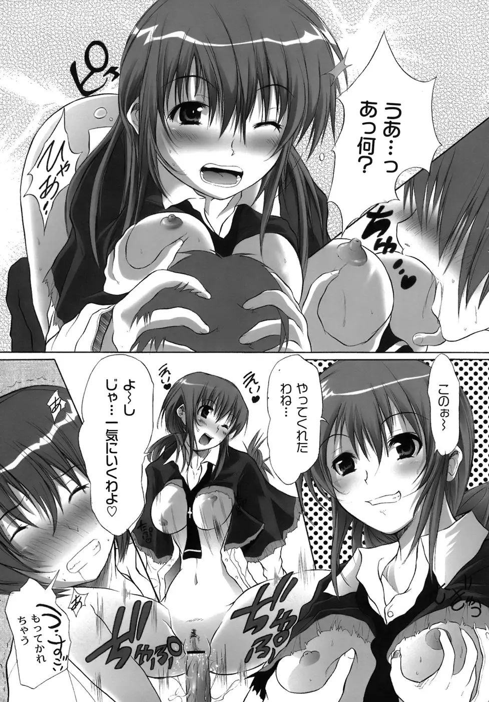 Page 122
