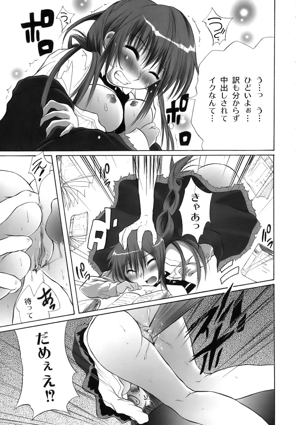 Page 124