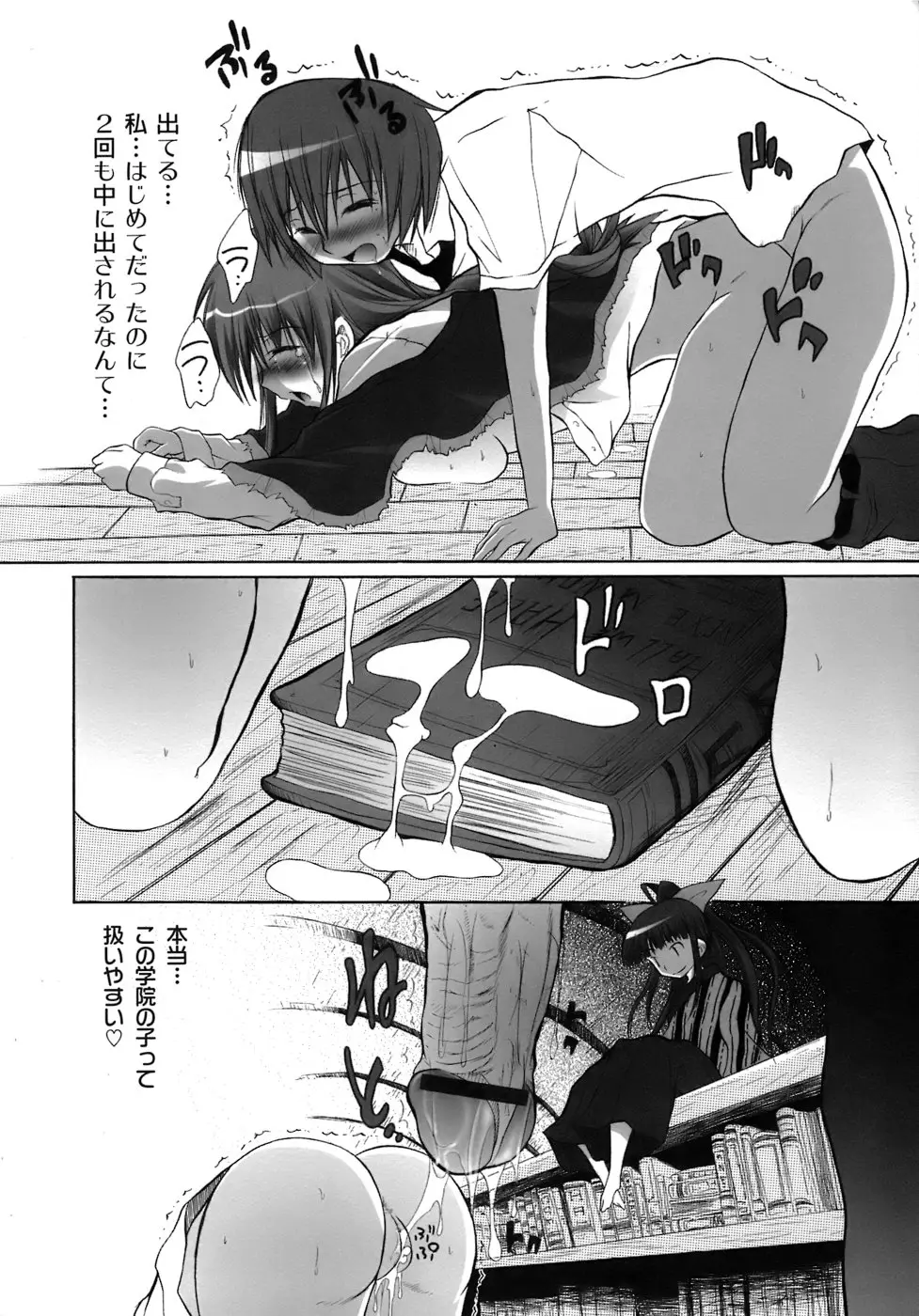 Page 127
