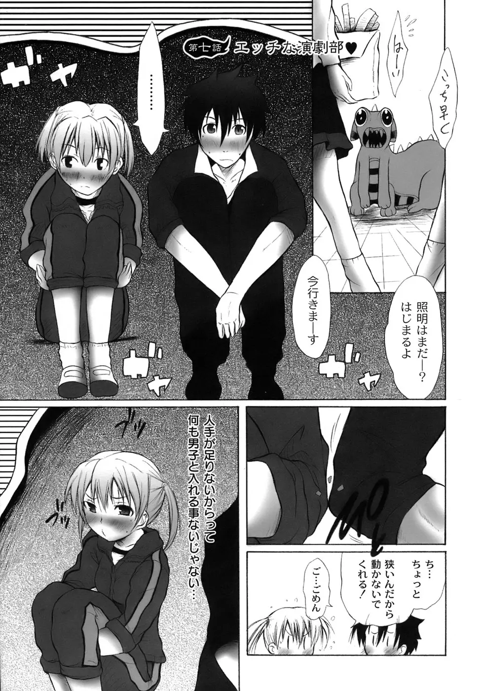 Page 128