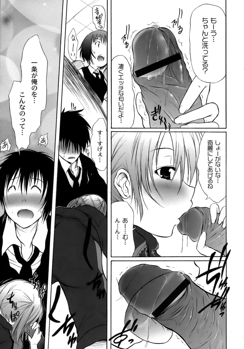 Page 130